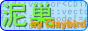 [Claybird Logo Small]